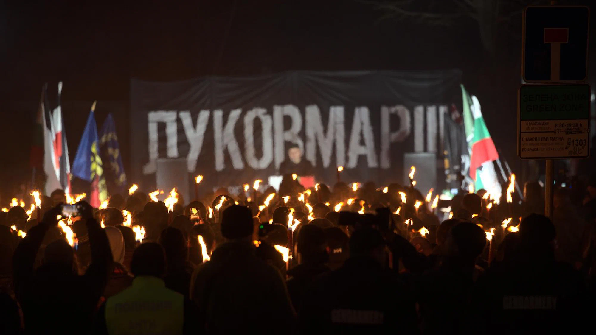 Lukov-Gedenken in Sofia