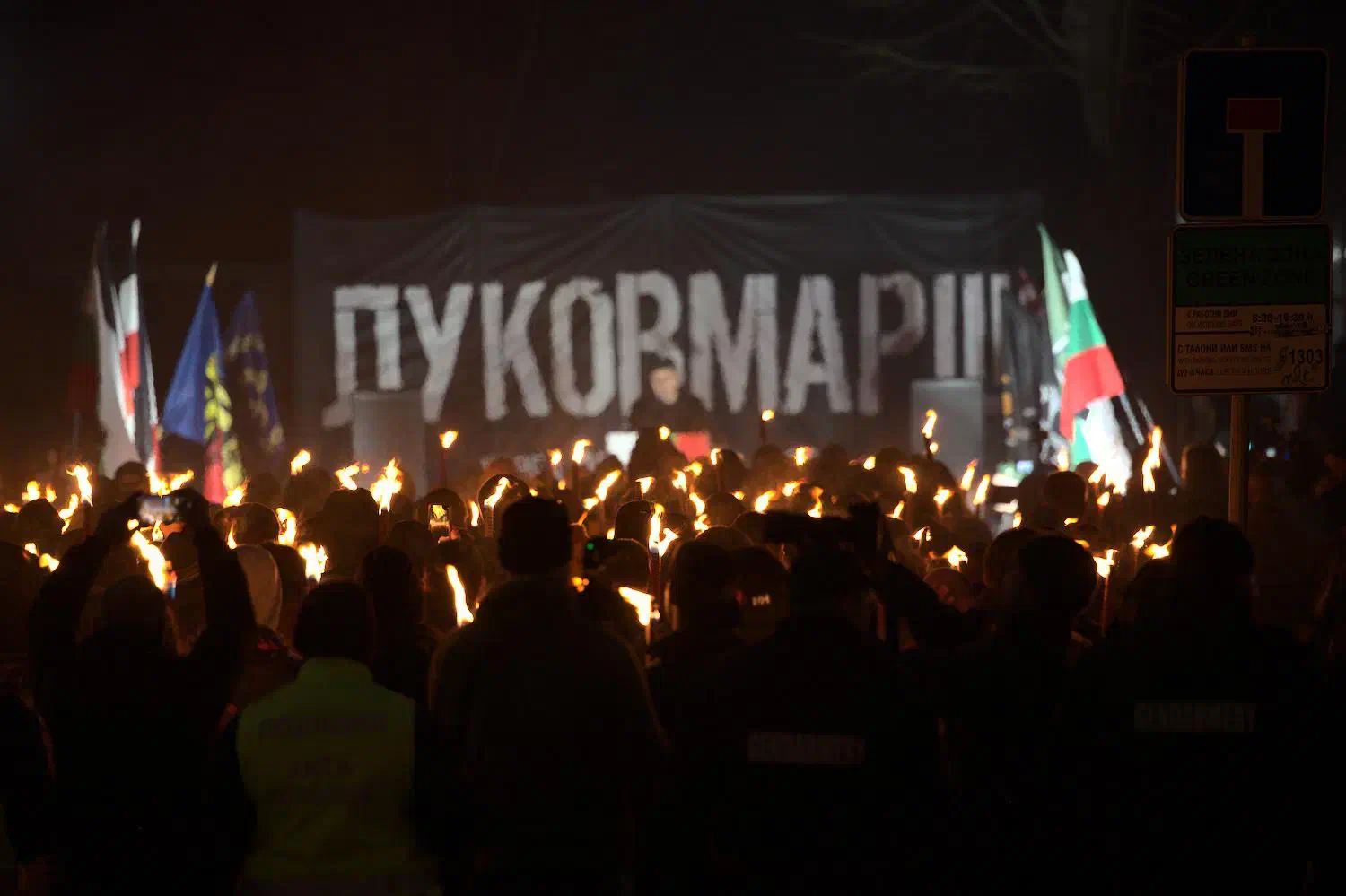 Lukov-Gedenken in Sofia